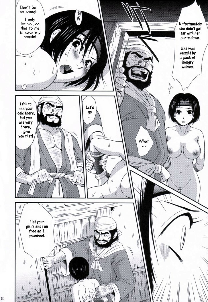 Sun Shang Xiang's BIG Mistake [English] [Rewrite] [Musou Hentai Club] page 32 full