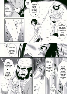 Sun Shang Xiang's BIG Mistake [English] [Rewrite] [Musou Hentai Club] - page 14