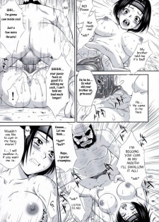 Sun Shang Xiang's BIG Mistake [English] [Rewrite] [Musou Hentai Club] - page 21
