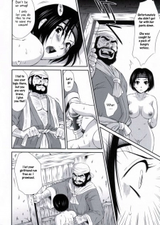 Sun Shang Xiang's BIG Mistake [English] [Rewrite] [Musou Hentai Club] - page 32