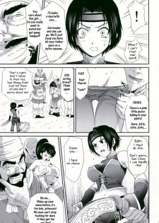Sun Shang Xiang's BIG Mistake [English] [Rewrite] [Musou Hentai Club] - page 5