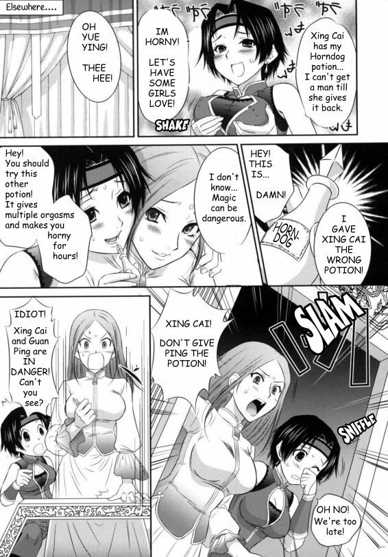 Xing Cai Love [English] [Rewrite] page 23 full