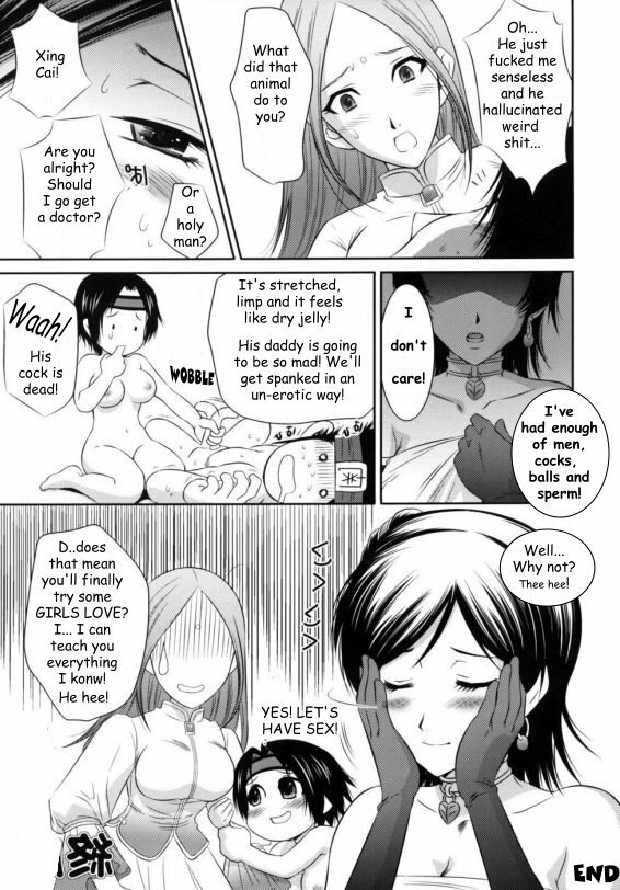 Xing Cai Love [English] [Rewrite] page 25 full