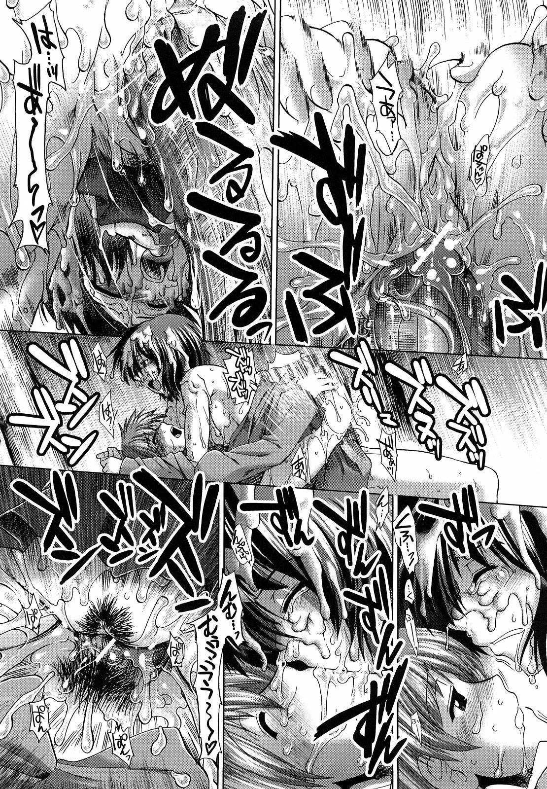[Ariga Tou] Houkago Twilight - Twilight After School page 160 full