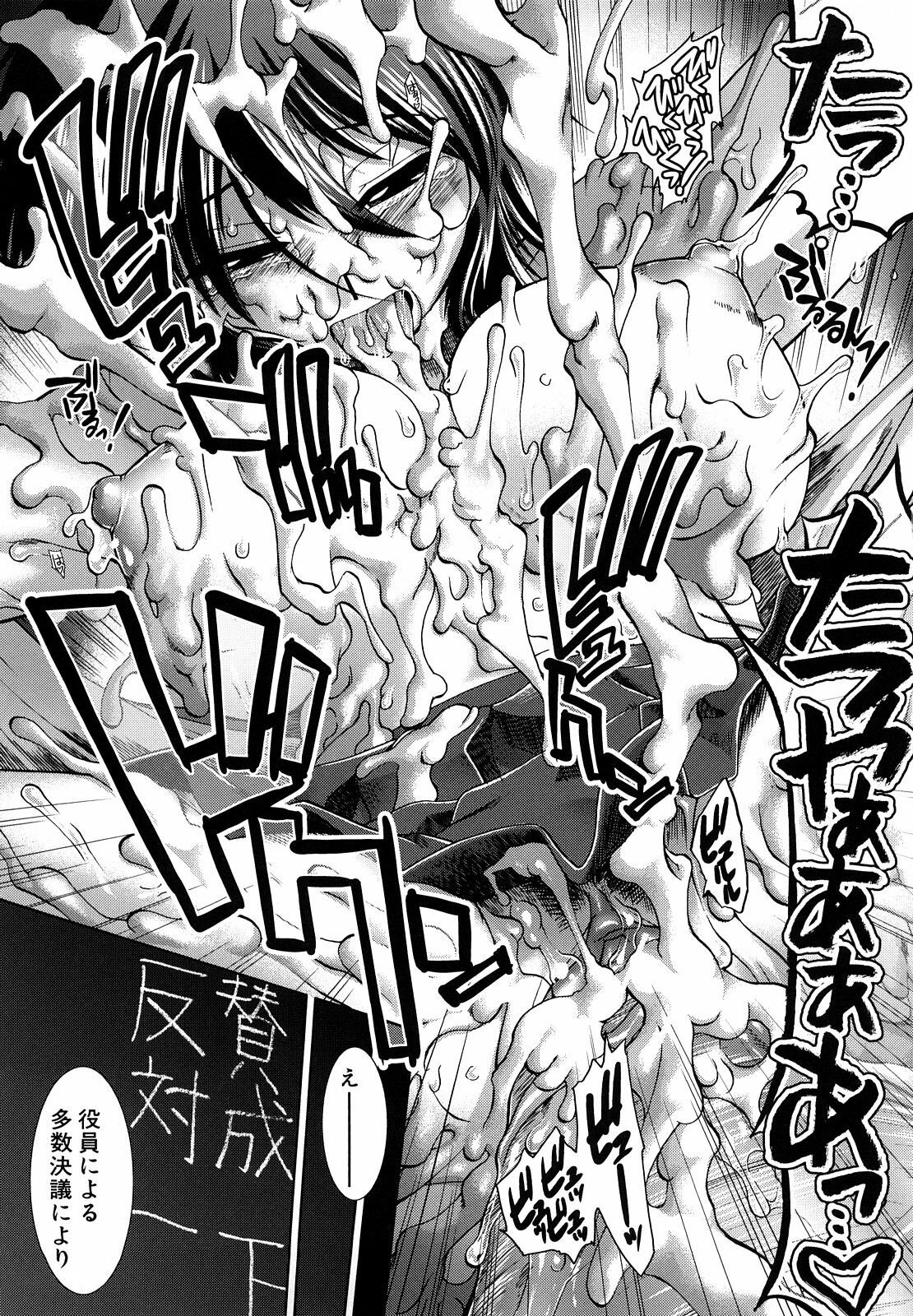 [Ariga Tou] Houkago Twilight - Twilight After School page 161 full