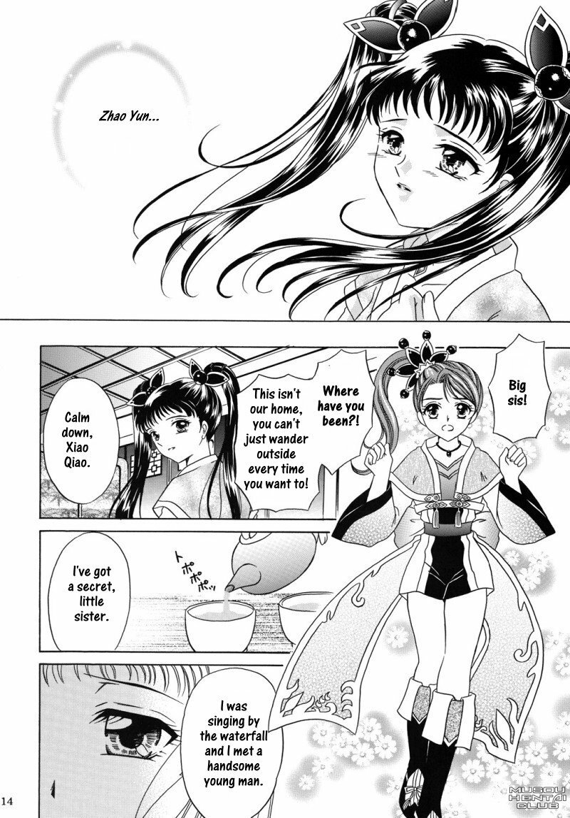 [Milk Crown (Kazuki Yuu)] Hana no You ni Kaze no You ni | Flower in the Wind (Dynasty Warriors) [English] [Musou Hentai Club] page 11 full