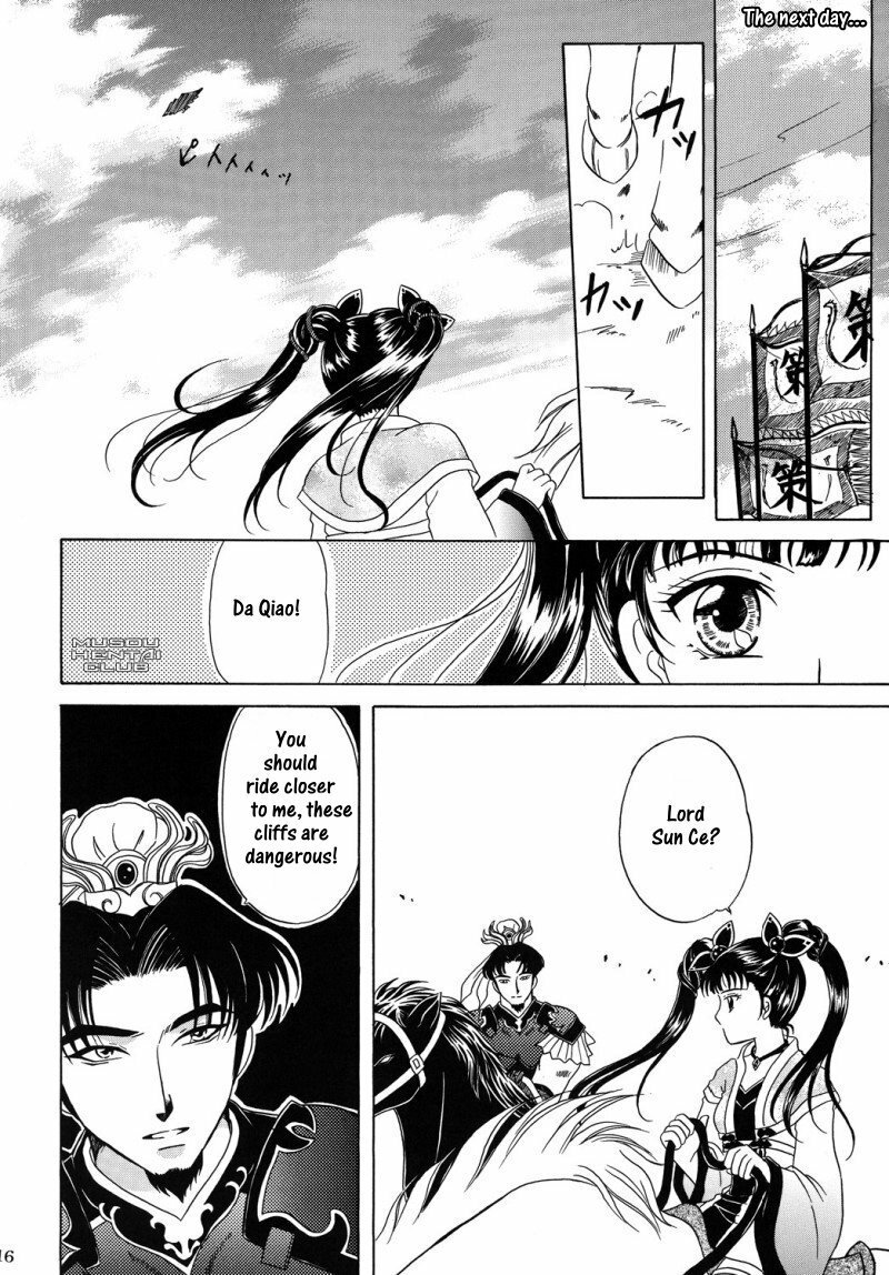 [Milk Crown (Kazuki Yuu)] Hana no You ni Kaze no You ni | Flower in the Wind (Dynasty Warriors) [English] [Musou Hentai Club] page 13 full