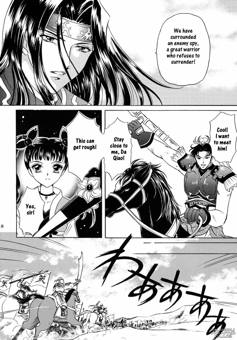 [Milk Crown (Kazuki Yuu)] Hana no You ni Kaze no You ni | Flower in the Wind (Dynasty Warriors) [English] [Musou Hentai Club] page 15 full