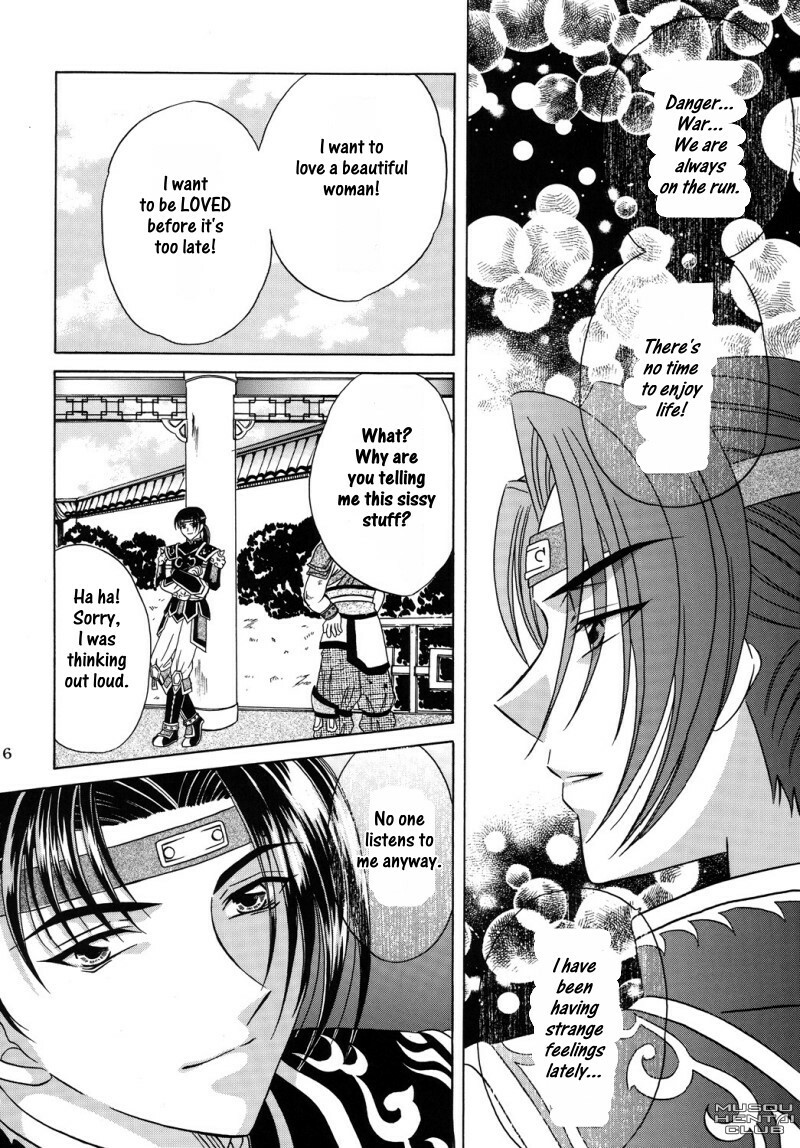 [Milk Crown (Kazuki Yuu)] Hana no You ni Kaze no You ni | Flower in the Wind (Dynasty Warriors) [English] [Musou Hentai Club] page 3 full