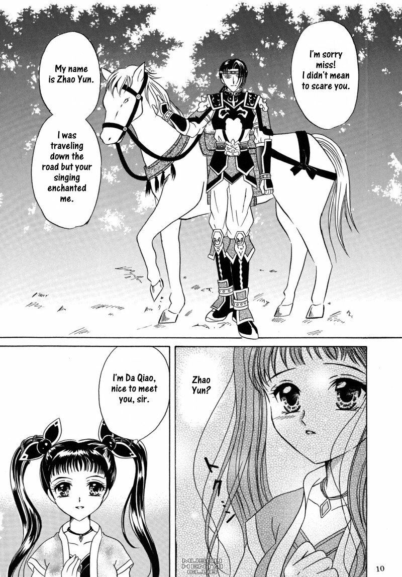 [Milk Crown (Kazuki Yuu)] Hana no You ni Kaze no You ni | Flower in the Wind (Dynasty Warriors) [English] [Musou Hentai Club] page 7 full