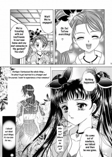 [Milk Crown (Kazuki Yuu)] Hana no You ni Kaze no You ni | Flower in the Wind (Dynasty Warriors) [English] [Musou Hentai Club] - page 12