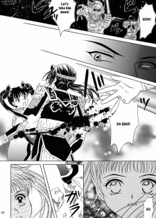 [Milk Crown (Kazuki Yuu)] Hana no You ni Kaze no You ni | Flower in the Wind (Dynasty Warriors) [English] [Musou Hentai Club] - page 23