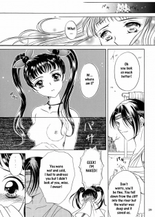 [Milk Crown (Kazuki Yuu)] Hana no You ni Kaze no You ni | Flower in the Wind (Dynasty Warriors) [English] [Musou Hentai Club] - page 26