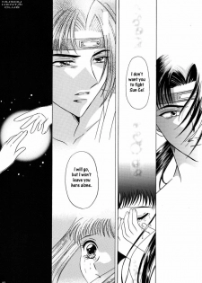 [Milk Crown (Kazuki Yuu)] Hana no You ni Kaze no You ni | Flower in the Wind (Dynasty Warriors) [English] [Musou Hentai Club] - page 29