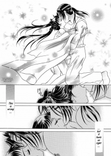 [Milk Crown (Kazuki Yuu)] Hana no You ni Kaze no You ni | Flower in the Wind (Dynasty Warriors) [English] [Musou Hentai Club] - page 30