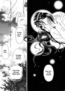 [Milk Crown (Kazuki Yuu)] Hana no You ni Kaze no You ni | Flower in the Wind (Dynasty Warriors) [English] [Musou Hentai Club] - page 38