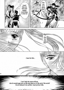 [Milk Crown (Kazuki Yuu)] Hana no You ni Kaze no You ni | Flower in the Wind (Dynasty Warriors) [English] [Musou Hentai Club] - page 39