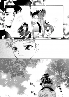 [Milk Crown (Kazuki Yuu)] Hana no You ni Kaze no You ni | Flower in the Wind (Dynasty Warriors) [English] [Musou Hentai Club] - page 43