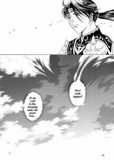 [Milk Crown (Kazuki Yuu)] Hana no You ni Kaze no You ni | Flower in the Wind (Dynasty Warriors) [English] [Musou Hentai Club] - page 44