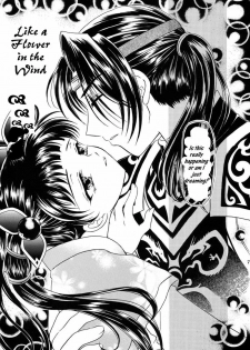 [Milk Crown (Kazuki Yuu)] Hana no You ni Kaze no You ni | Flower in the Wind (Dynasty Warriors) [English] [Musou Hentai Club] - page 4
