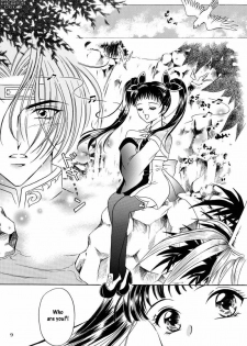[Milk Crown (Kazuki Yuu)] Hana no You ni Kaze no You ni | Flower in the Wind (Dynasty Warriors) [English] [Musou Hentai Club] - page 6