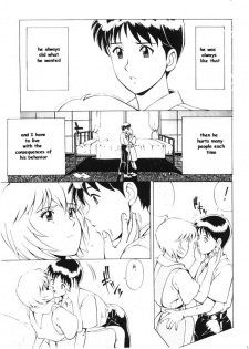 (C56) [Saigado (Ishoku Dougen)] LEFT EYE Shinteiban (Neon Genesis Evangelion) [English] - page 8