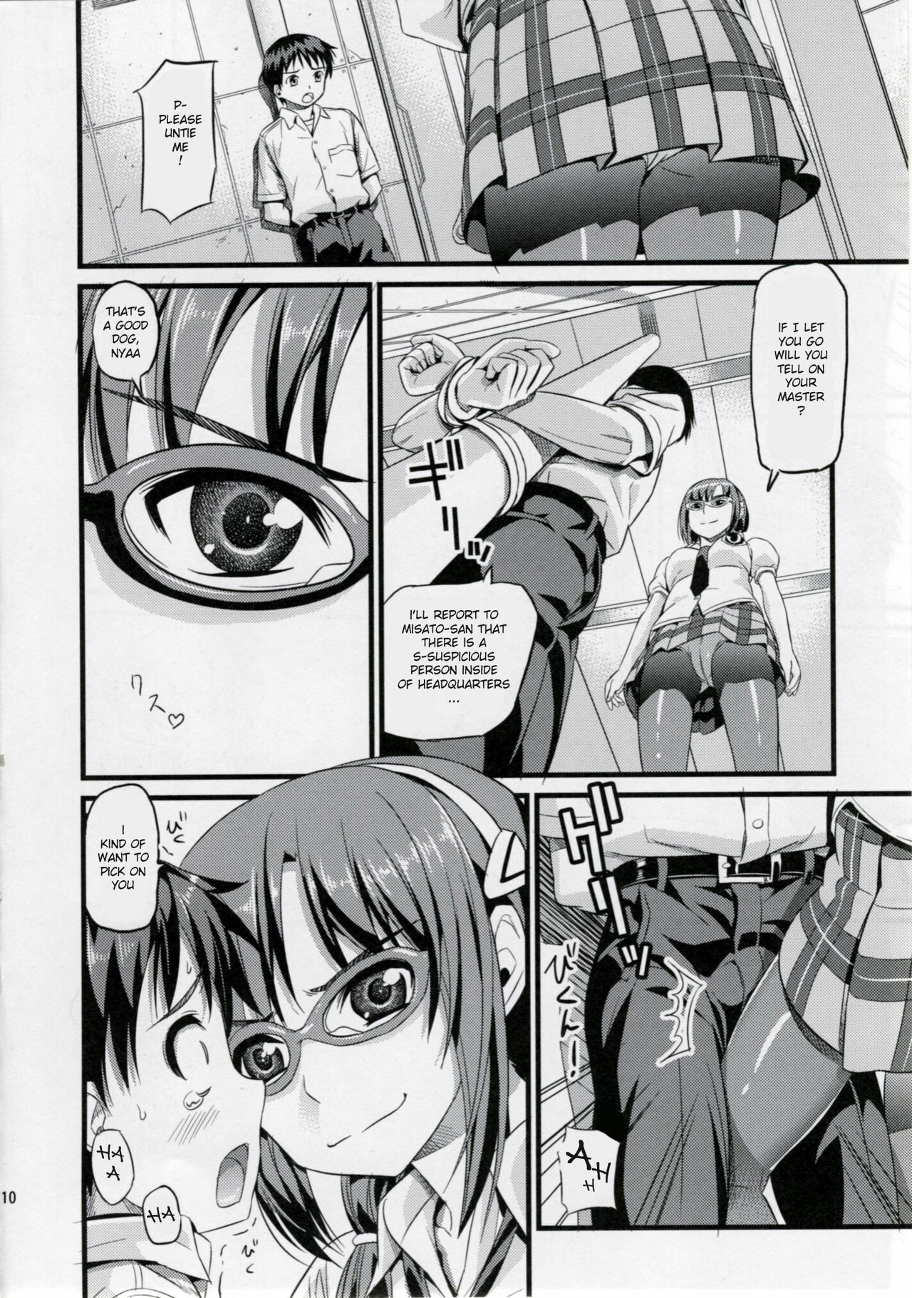 (C76) [Maniac Street (Black Olive)] YOU CAN (NOT) REFUSE. (Neon Genesis Evangelion) [English] page 9 full