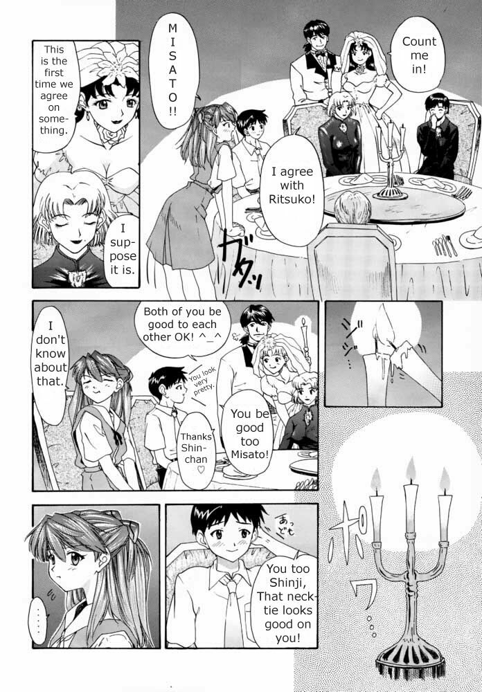 (C57) [Chimatsuriya Honpo (Asanagi Aoi, Musako Aroya)] 1999 Only Aska (Neon Genesis Evangelion) [English] [Fakku] [Decensored] page 10 full