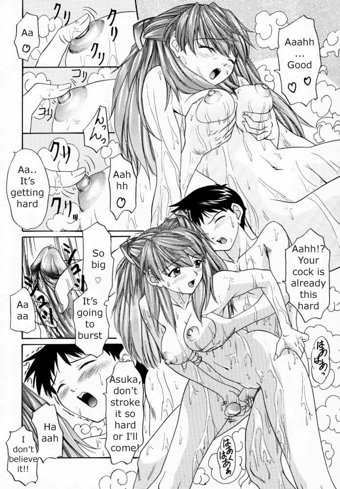 (C57) [Chimatsuriya Honpo (Asanagi Aoi, Musako Aroya)] 1999 Only Aska (Neon Genesis Evangelion) [English] [Fakku] [Decensored] page 24 full