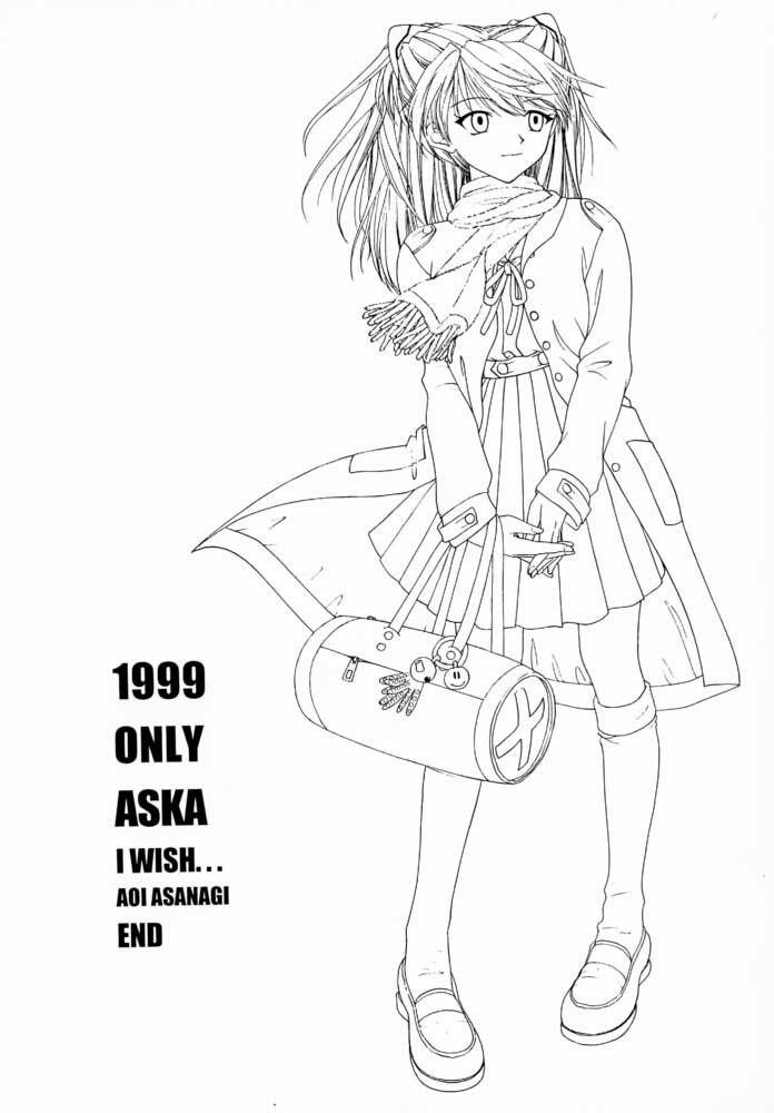 (C57) [Chimatsuriya Honpo (Asanagi Aoi, Musako Aroya)] 1999 Only Aska (Neon Genesis Evangelion) [English] [Fakku] [Decensored] page 35 full