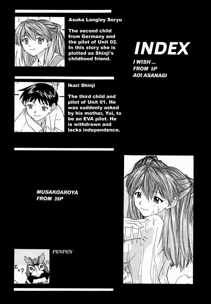 (C57) [Chimatsuriya Honpo (Asanagi Aoi, Musako Aroya)] 1999 Only Aska (Neon Genesis Evangelion) [English] [Fakku] [Decensored] page 4 full