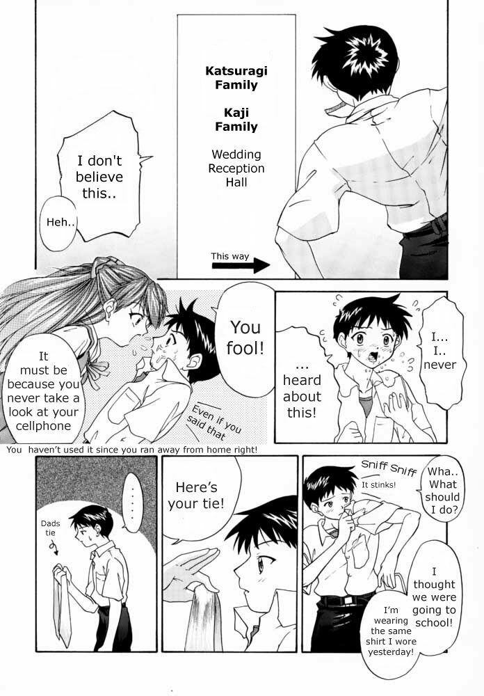 (C57) [Chimatsuriya Honpo (Asanagi Aoi, Musako Aroya)] 1999 Only Aska (Neon Genesis Evangelion) [English] [Fakku] [Decensored] page 7 full