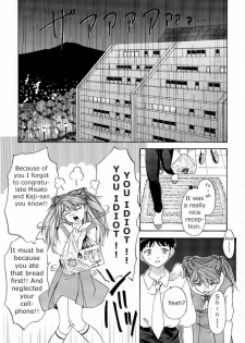 (C57) [Chimatsuriya Honpo (Asanagi Aoi, Musako Aroya)] 1999 Only Aska (Neon Genesis Evangelion) [English] [Fakku] [Decensored] - page 11