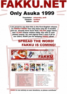 (C57) [Chimatsuriya Honpo (Asanagi Aoi, Musako Aroya)] 1999 Only Aska (Neon Genesis Evangelion) [English] [Fakku] [Decensored] - page 2