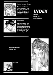 (C57) [Chimatsuriya Honpo (Asanagi Aoi, Musako Aroya)] 1999 Only Aska (Neon Genesis Evangelion) [English] [Fakku] [Decensored] - page 4