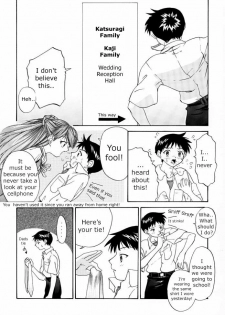 (C57) [Chimatsuriya Honpo (Asanagi Aoi, Musako Aroya)] 1999 Only Aska (Neon Genesis Evangelion) [English] [Fakku] [Decensored] - page 7