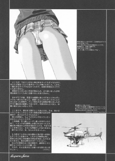 [Hispano-Suiza (Oofuji Reiichirou)] βII Beta II (Neon Genesis Evangelion) - page 18