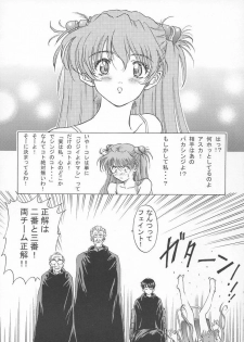 [Hispano-Suiza (Oofuji Reiichirou)] βII Beta II (Neon Genesis Evangelion) - page 34