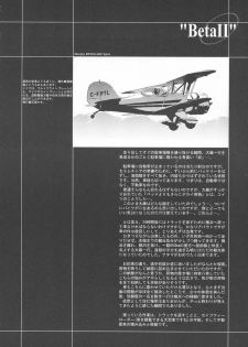 [Hispano-Suiza (Oofuji Reiichirou)] βII Beta II (Neon Genesis Evangelion) - page 35