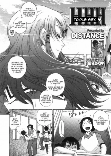 [Distance] HHH Triple Sex [English] (uncensored) - page 2