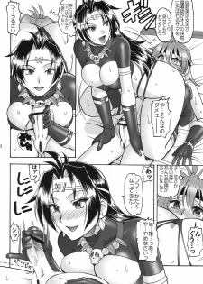 (CT13) [SEMEDAIN G (Mokkouyou Bond, Mizutani Mint)] SEMEDAIN G WORKS Vol. 35 - Shirohebi Ryuuko (Slayers) - page 10