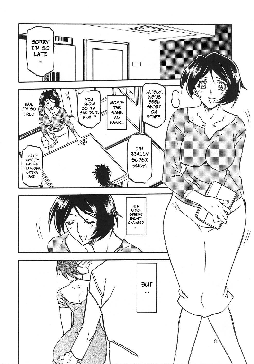 (COMIC1) [Sankaku Apron (Sanbun Kyoden, Umu Rahi)] Akebi no Mi - Satomi + Satomi Katei [English] [brolen] page 8 full