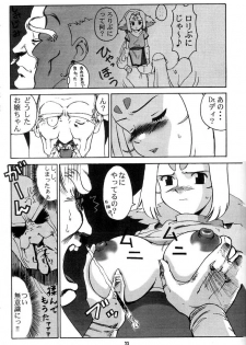 (C60) [Machwing (Raiun)] Zoichichi (Zoids) - page 23
