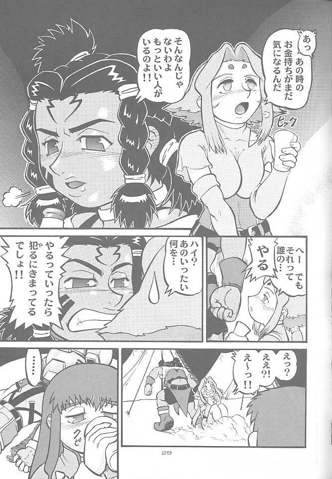 [Machwing (Raiun)] ZOIDS Ultra Daisakusen (Zoids) page 28 full