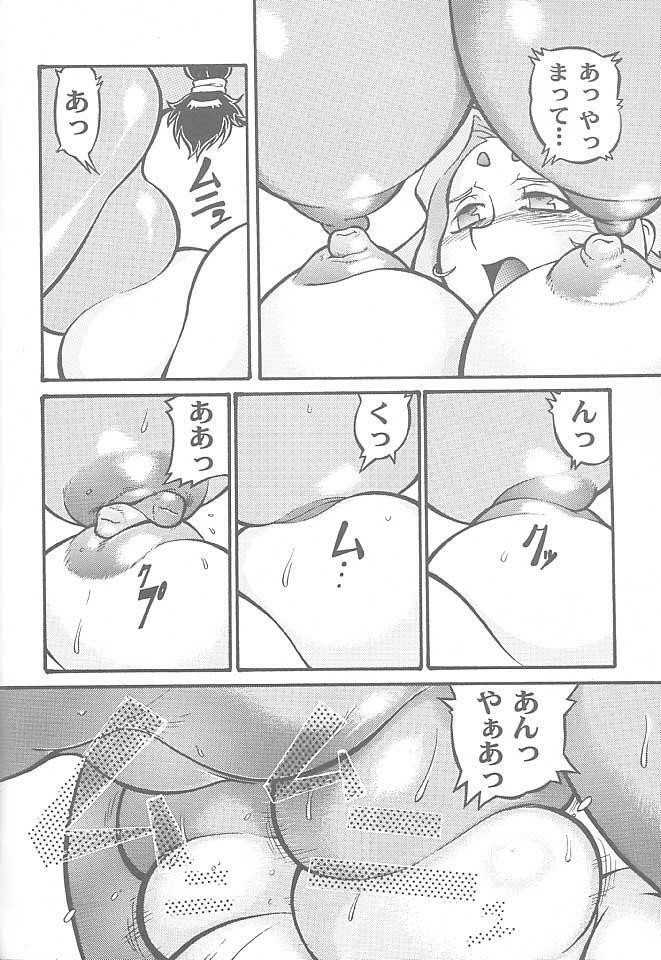 [Machwing (Raiun)] ZOIDS Ultra Daisakusen (Zoids) page 33 full