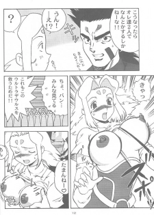 [Machwing (Raiun)] ZOIDS Ultra Daisakusen (Zoids) - page 11