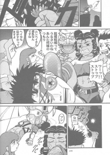 [Machwing (Raiun)] ZOIDS Ultra Daisakusen (Zoids) - page 27