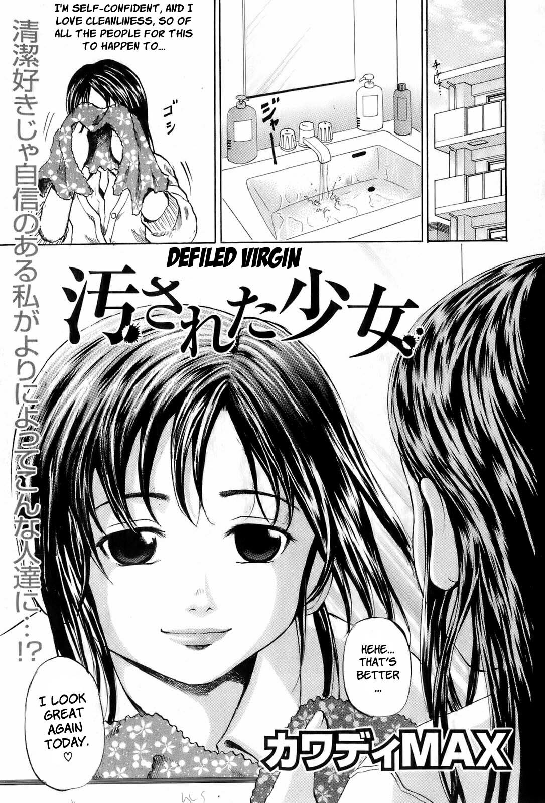 [Kawady MAX] Yogosareta Shoujo | Defiled Virgin (BUSTER COMIC 2008-03 Vol. 4) [English] =LWB= page 1 full