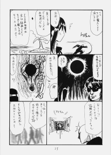 (C76) [King Revolver (Kikuta Kouji)] Space R (Fate/hollow ataraxia) - page 24