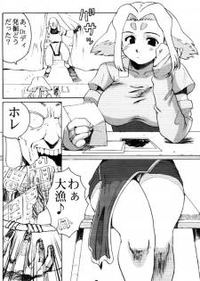 [Machwing (Nagi Raiun)] Fiine Bon (Zoids) - page 5